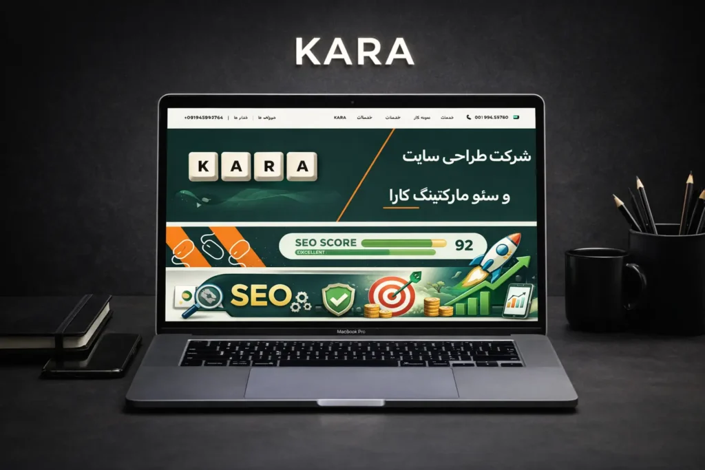 طراحی سایت در آمل با کمترین قیمت 5 خدمات سئو سایت در آمل