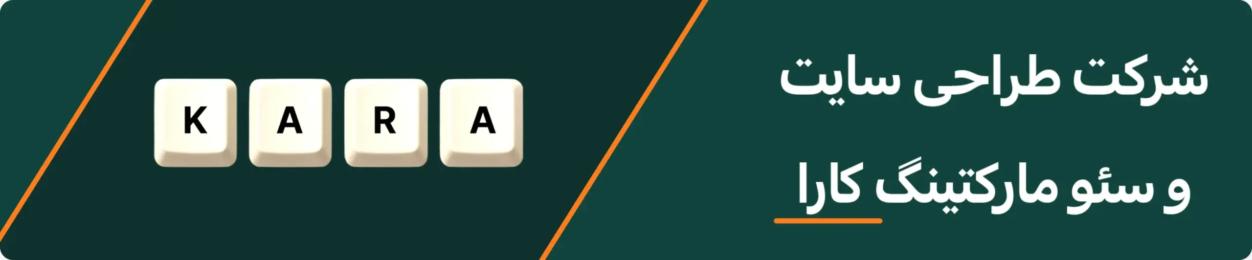 طراحی سایت کارا
